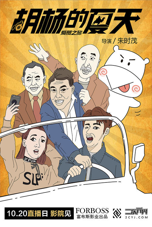 购买假的法国护照