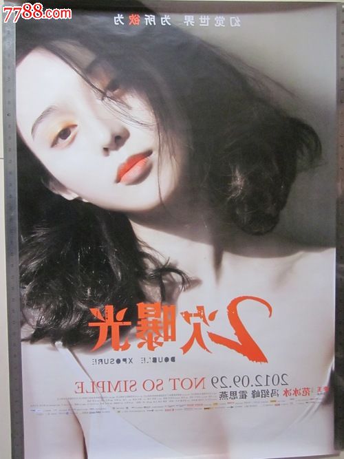 购买假约翰肯尼迪大学文凭毕业证